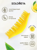 Solomeya Арома-расческа для сухих и влажных волос с ароматом Лимона мини / Aroma Brush for Wet&Dry hair Lemon mini, 1 шт